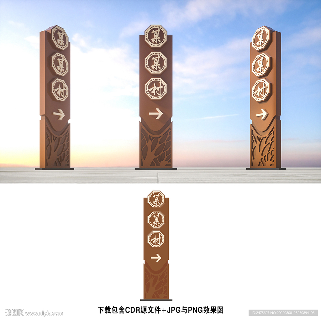 标识牌