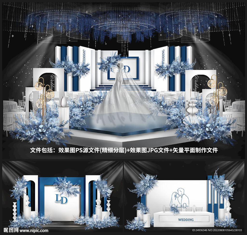 蓝色系梦幻 - 主题婚礼 - 婚礼图片 - 婚礼风尚