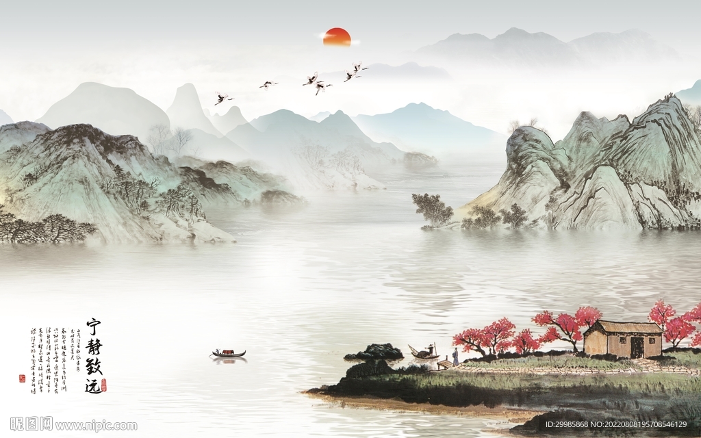 中式现代高端山水 TIF分层