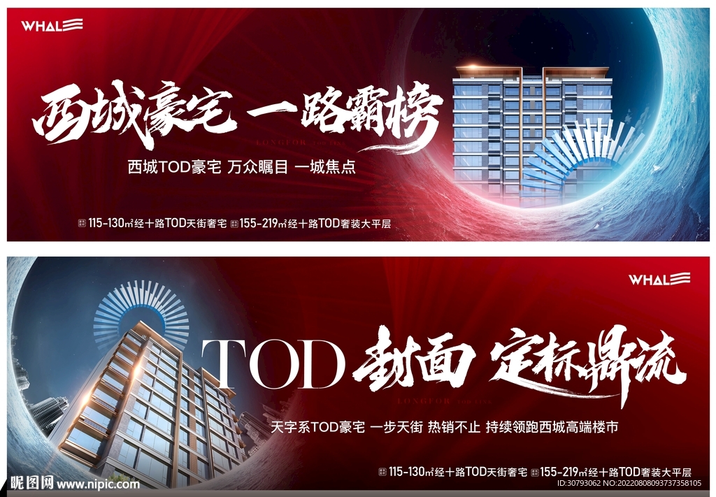 红稿