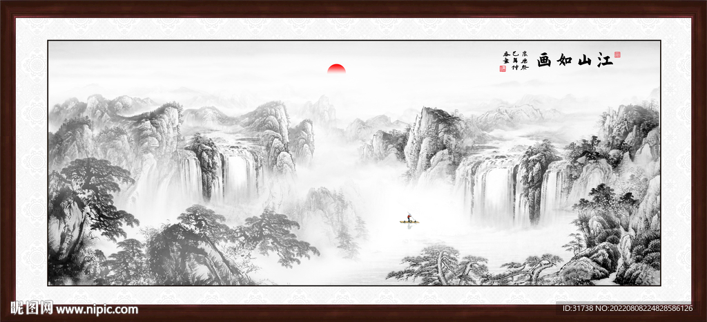 水墨山水