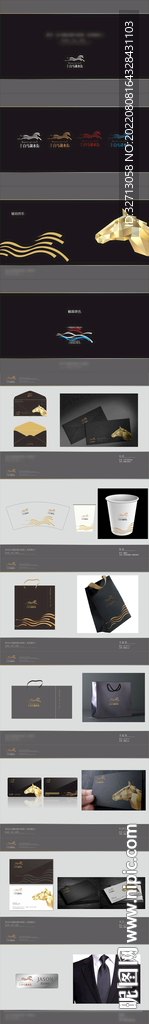 高端大气地产提案