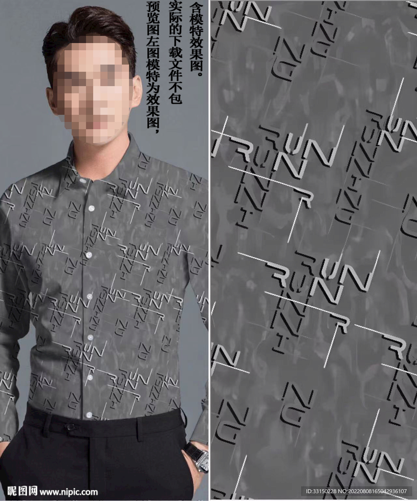 数码印花 男装潮牌云彩字母大牌