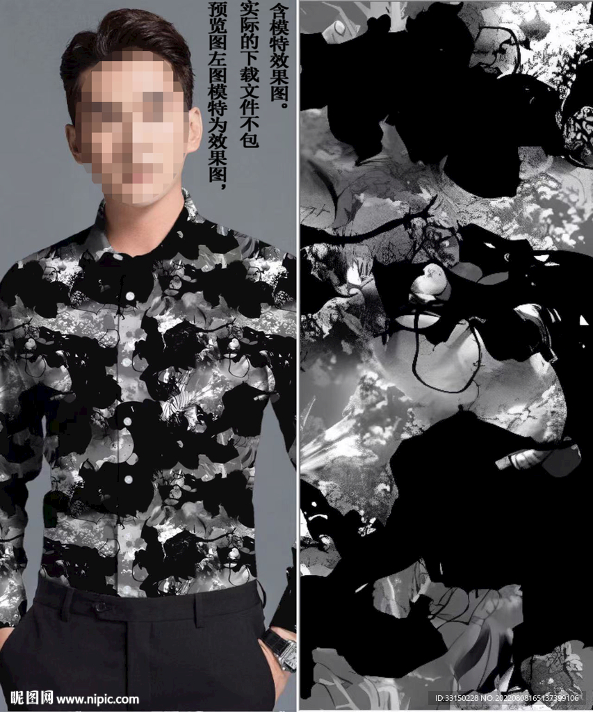 数码印花 男装潮牌几何云彩大牌