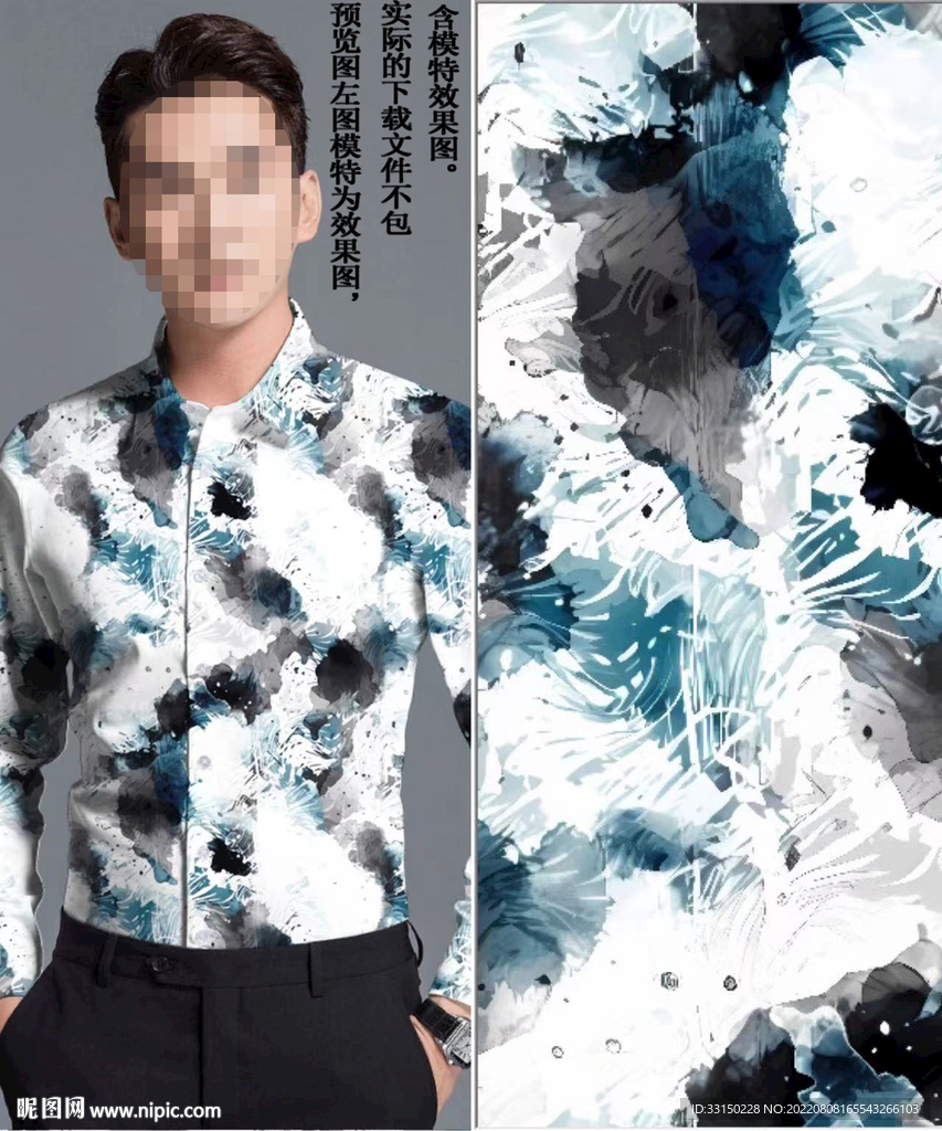 数码印花 男装潮牌几何波浪大牌