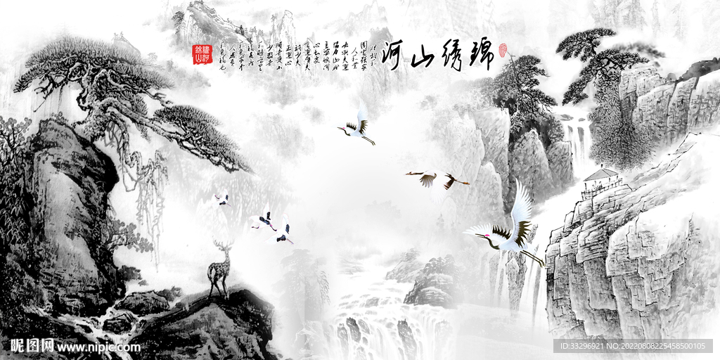 水墨山水