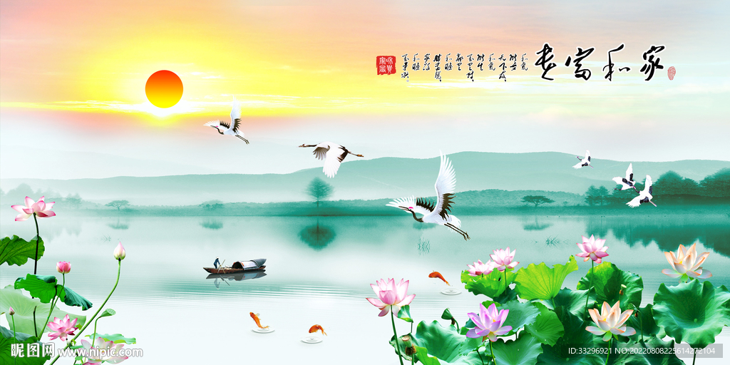 风景图