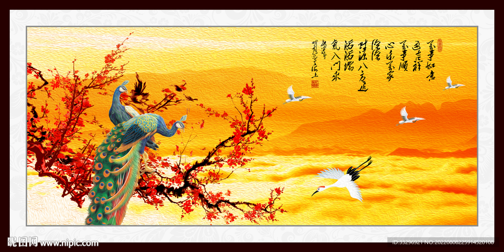 国画