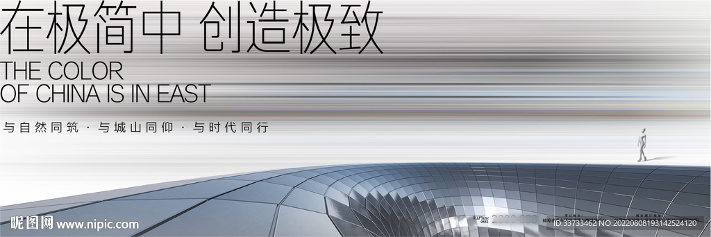高级灰极简提报主画面
