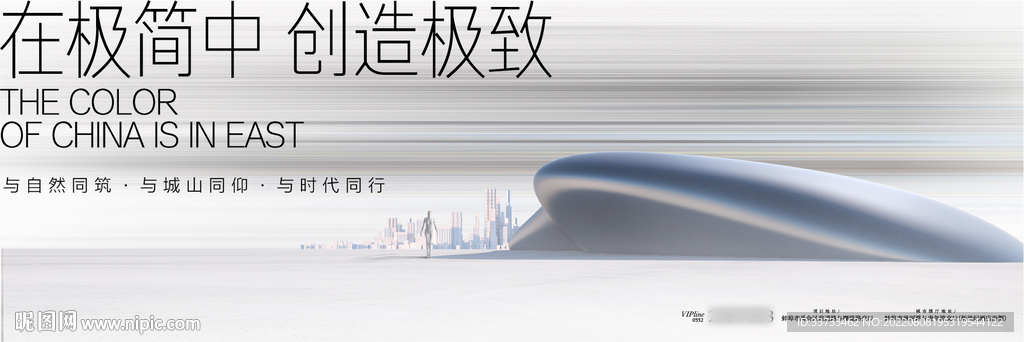 高级灰极简提报主画面