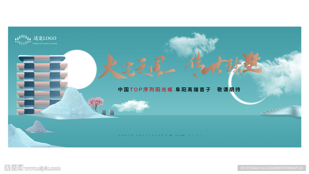 翠绿色系提报源文件