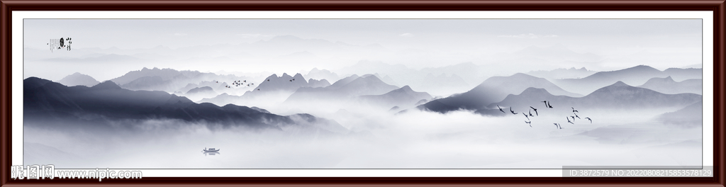 水墨山水画