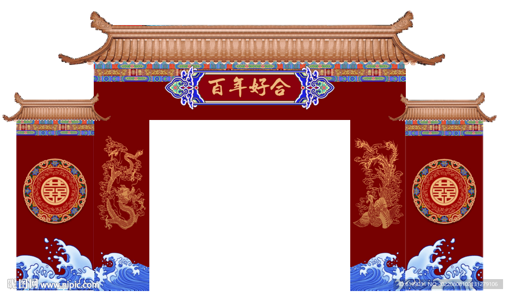 结婚大门