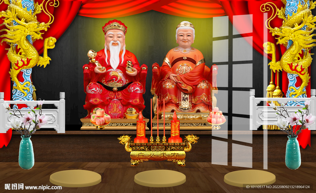 土地爷 
