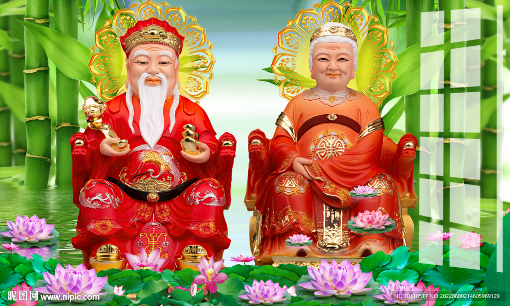 土地爷 