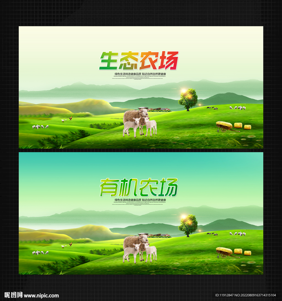 农场