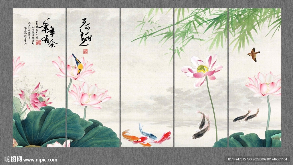 荷花九鱼图装饰画