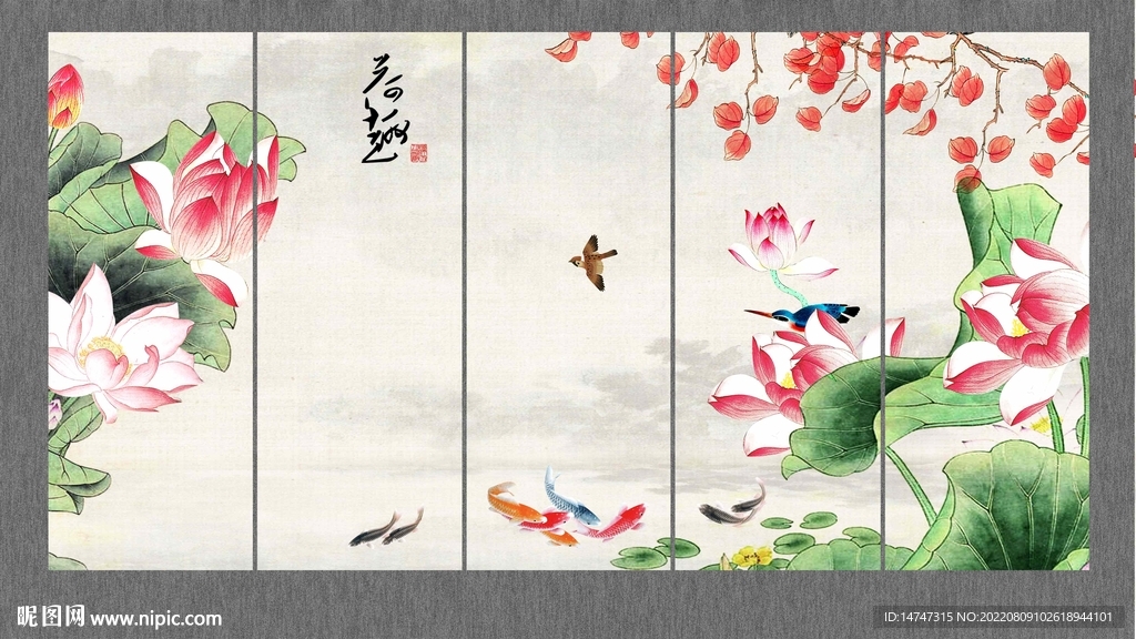 荷花九鱼图装饰画