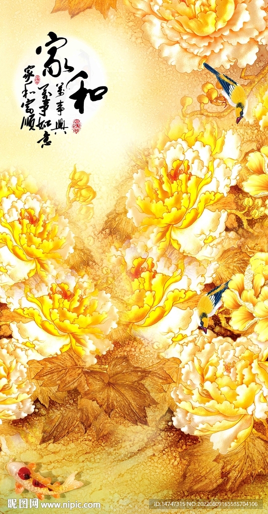 玄关背景墙