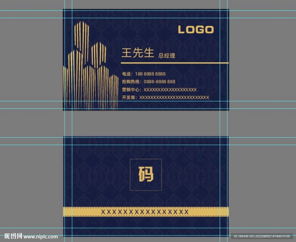 深兰金高档名片