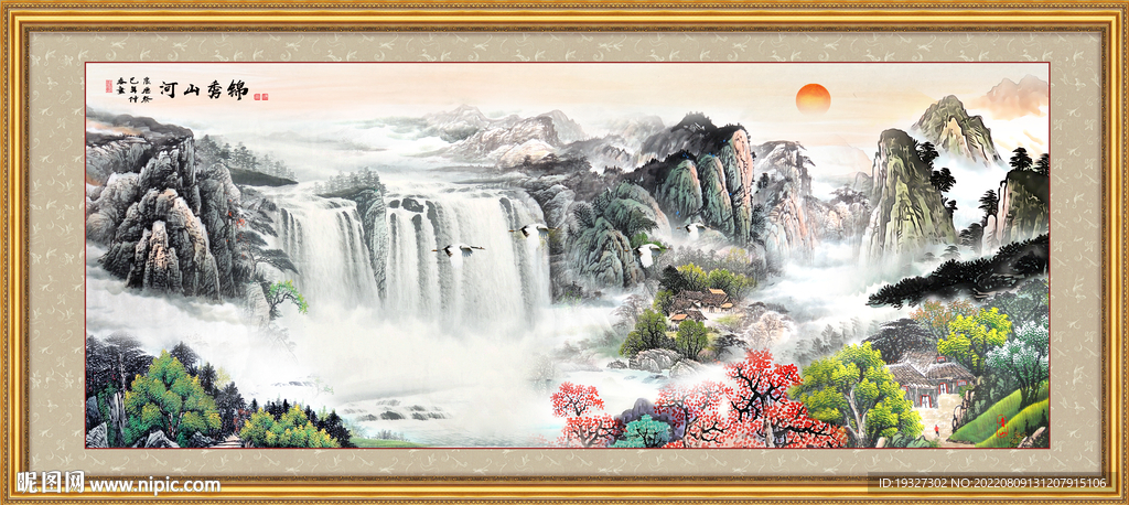 办公室山水画