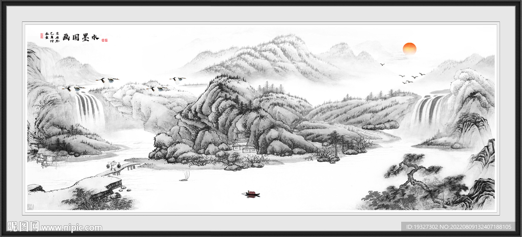 黑白水墨画
