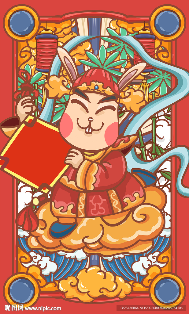 卡通兔年插画设计