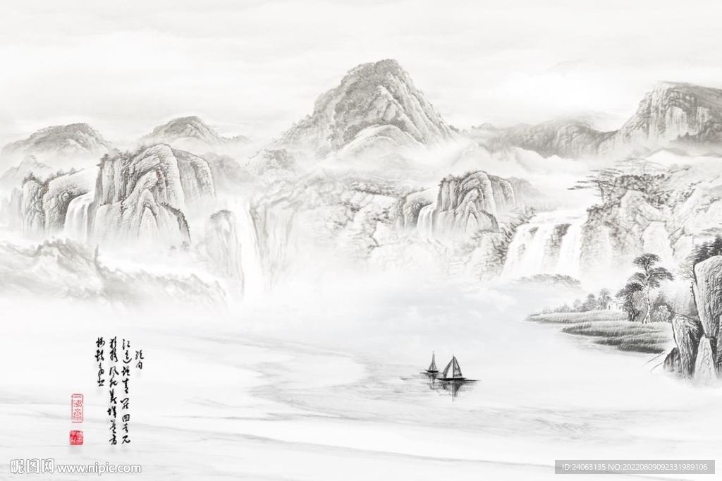 国画山水