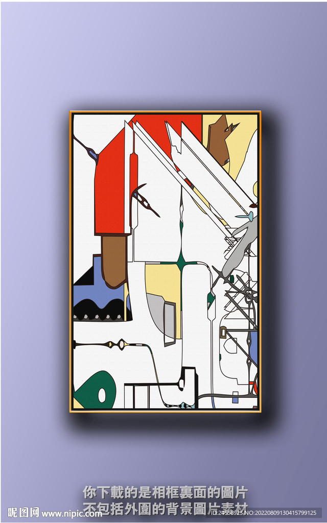 新中式色块抽象装饰画