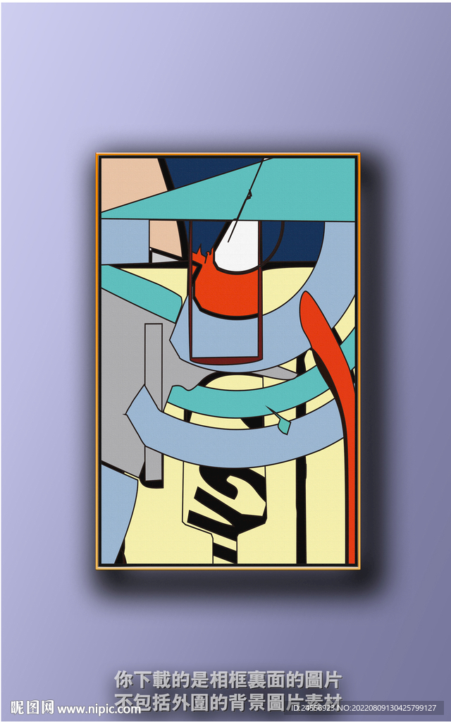 新中式色块抽象装饰画