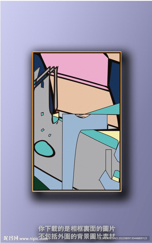 新中式色块抽象装饰画