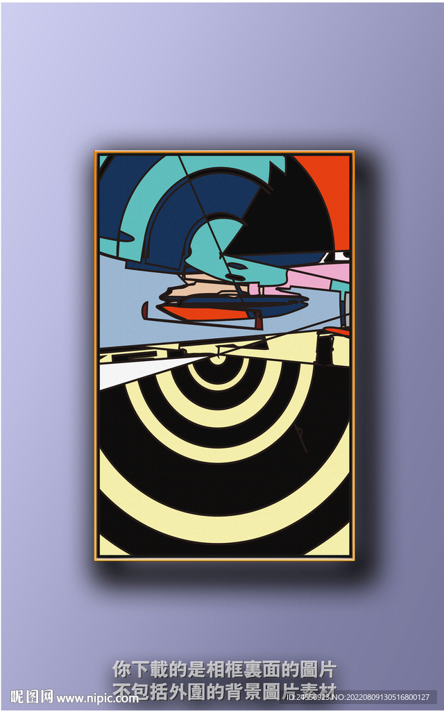 新中式色块抽象装饰画