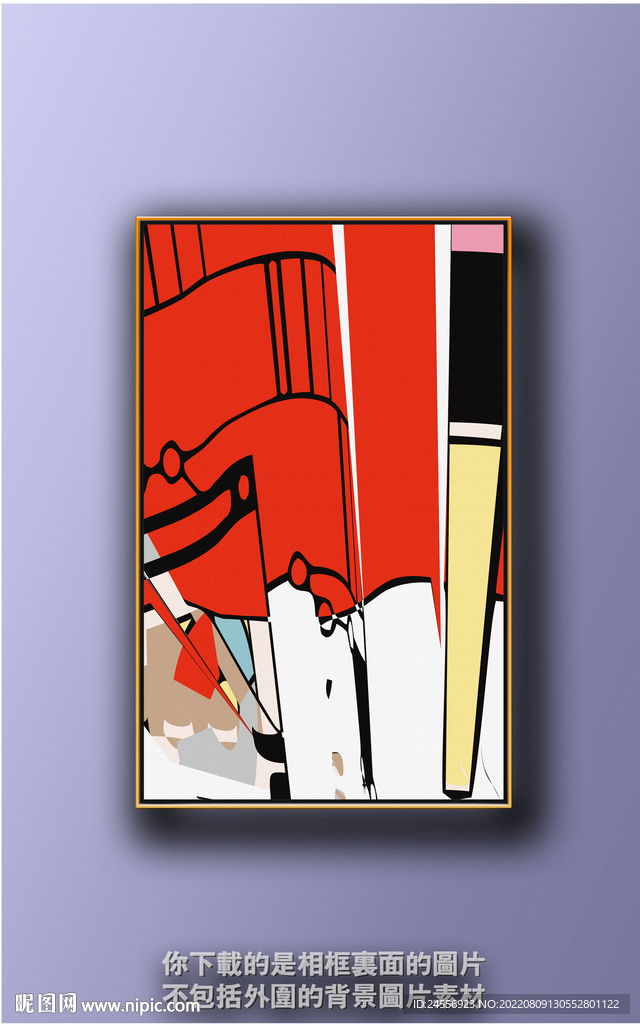 新中式色块抽象装饰画