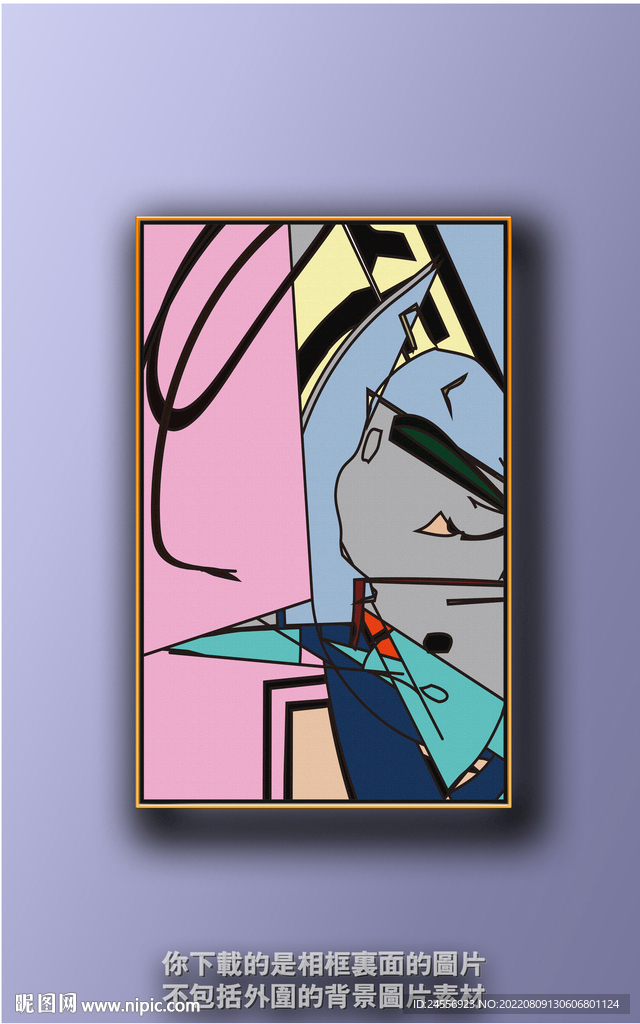 新中式色块抽象装饰画