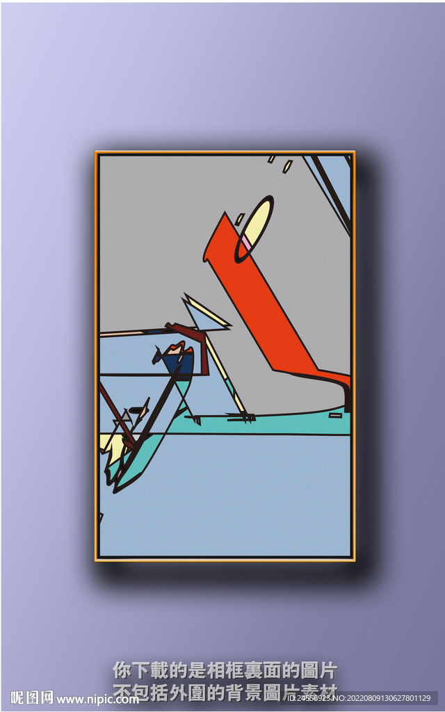 新中式色块抽象装饰画