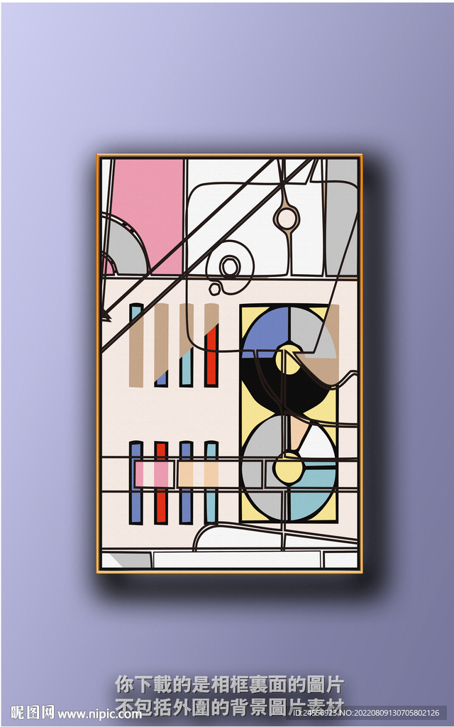 新中式色块抽象装饰画