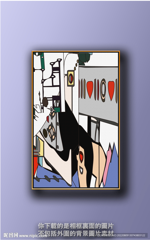 新中式色块抽象装饰画