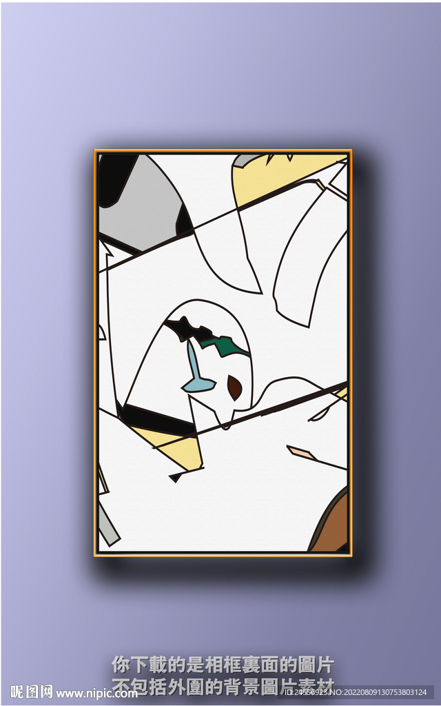 新中式色块抽象装饰画