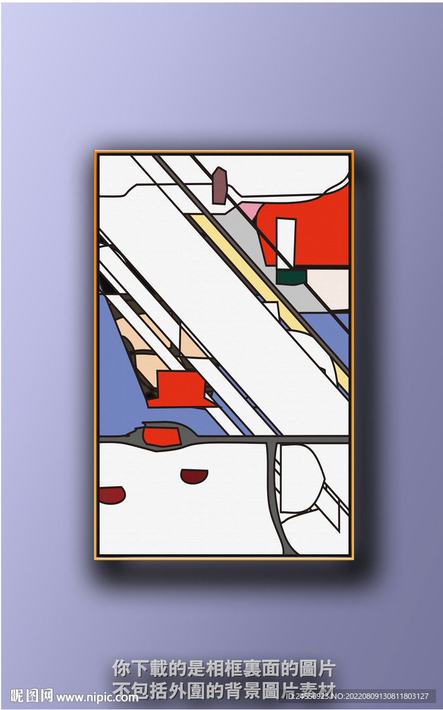 新中式色块抽象装饰画