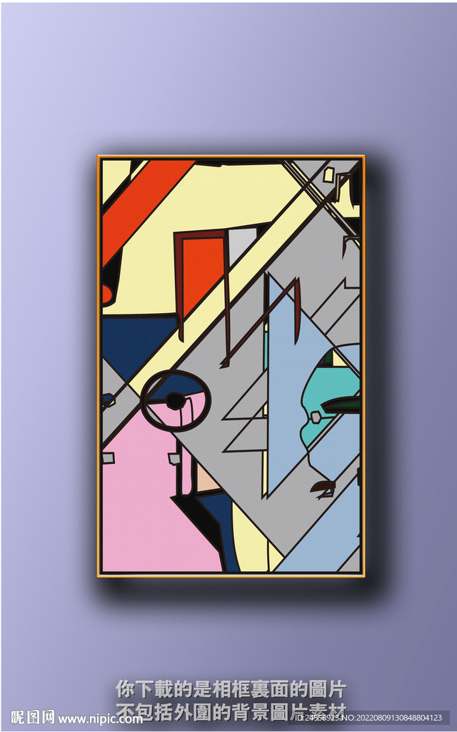 新中式色块抽象装饰画