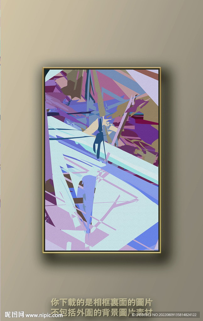 北欧色块抽象装饰画