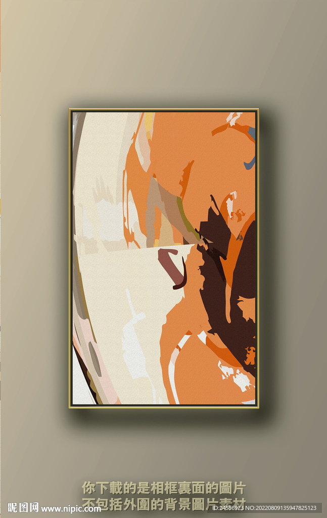 北欧色块抽象装饰画