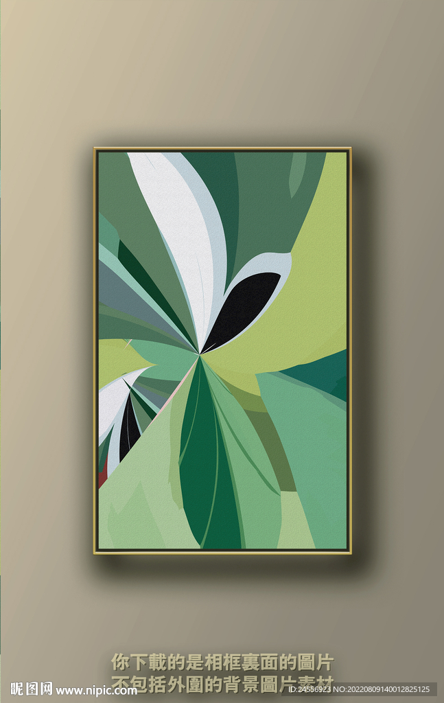 北欧色块抽象装饰画