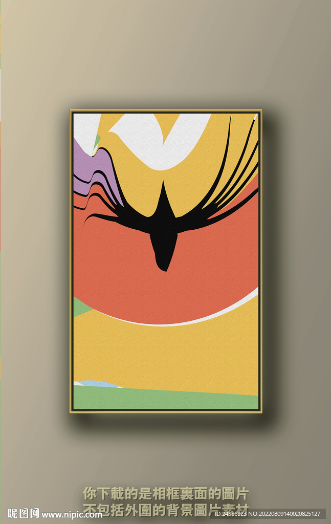 北欧色块抽象装饰画