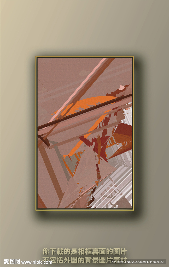 北欧色块抽象装饰画