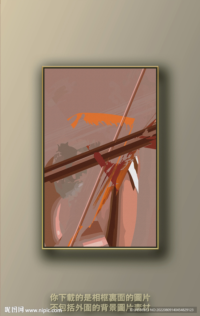 北欧色块抽象装饰画