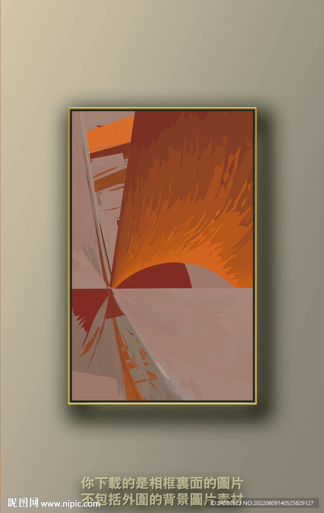 北欧色块抽象装饰画