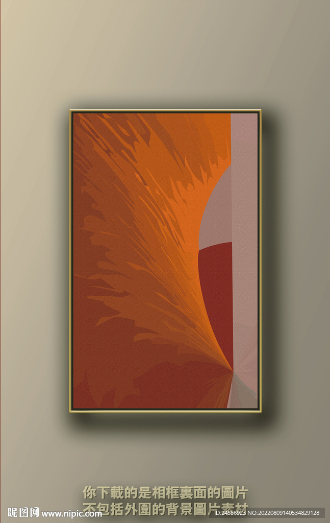 北欧色块抽象装饰画