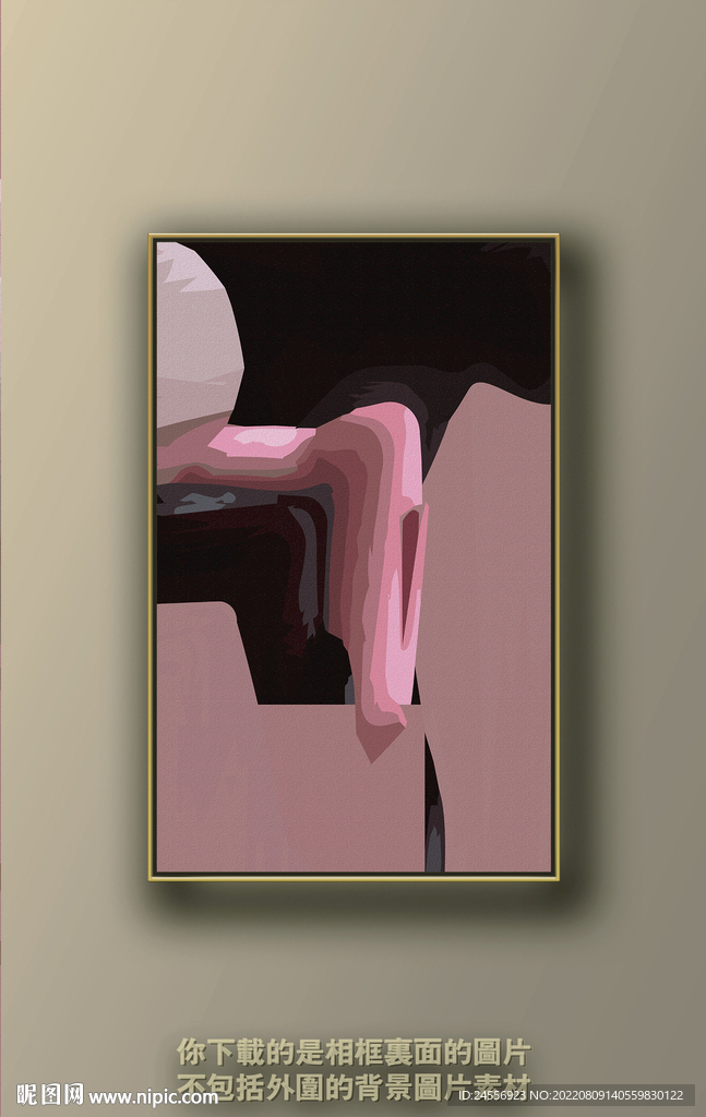 北欧色块抽象装饰画