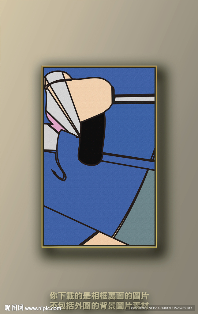 北欧抽象色块装饰画